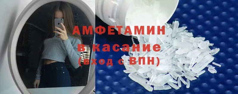 Amphetamine 98%  где продают   Вихоревка 