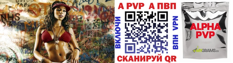 A-PVP VHQ  ссылка на мегу зеркало  Вихоревка  как найти наркотики 