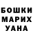 МЕТАДОН кристалл Ilijas Tileukabylov