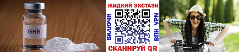Бутират бутандиол  Вихоревка 