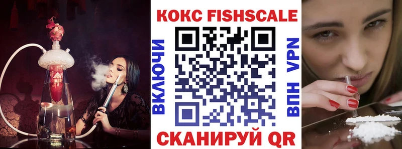 купить закладку  Вихоревка  КОКАИН VHQ 