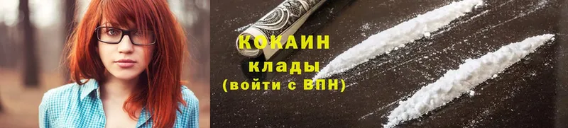 COCAIN FishScale  Вихоревка 