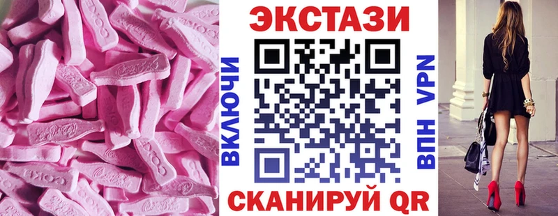 сколько стоит  Вихоревка  MEGA tor  Экстази 250 мг 
