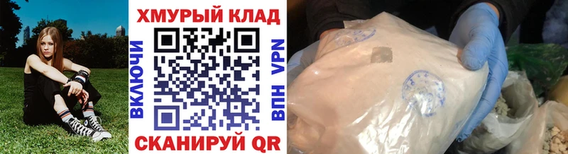 Героин герыч  блэк спрут ссылки  Вихоревка 