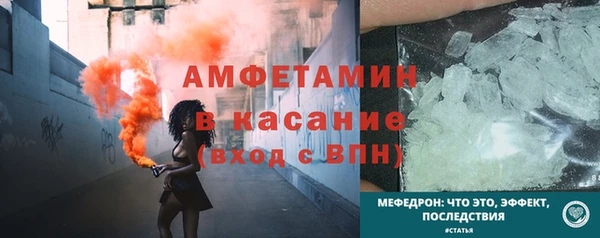 метадон Гусиноозёрск