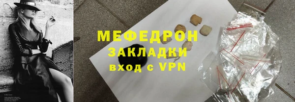 каннабис Волоколамск