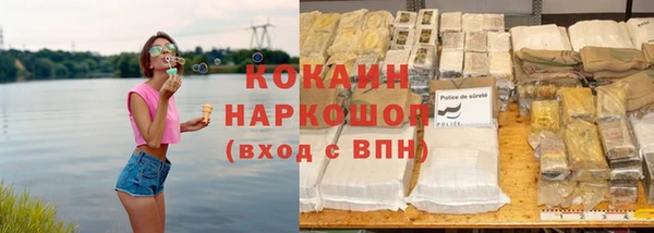 мдма Михайловск