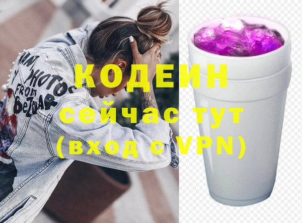 мдма Михайловск