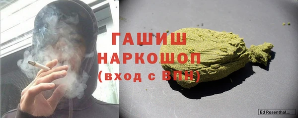 мдма Михайловск