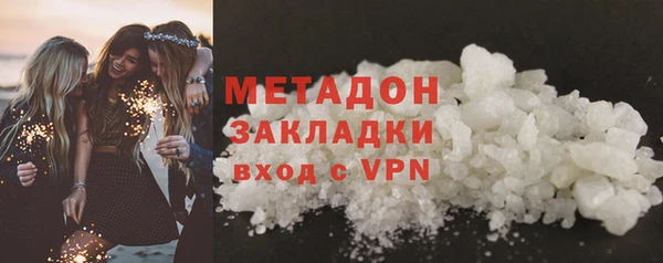 ГАЛЛЮЦИНОГЕННЫЕ ГРИБЫ Гусь-Хрустальный