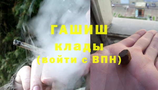 кокаин Володарск