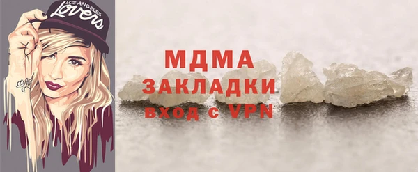 мефедрон VHQ Верея