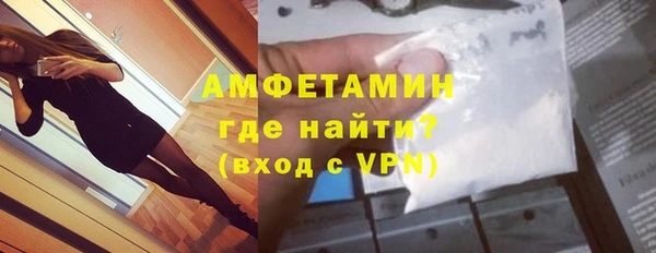 мефедрон мука Навашино