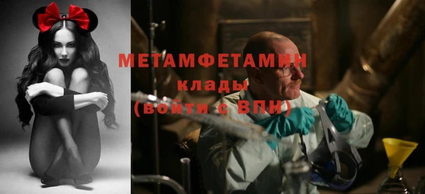 мефедрон мука Навашино