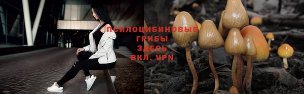 мефедрон мука Навашино