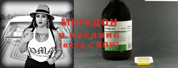 Альфа ПВП Михайловка