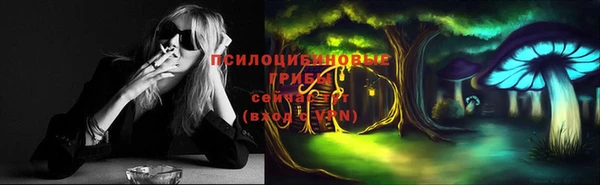 Альфа ПВП Михайловка