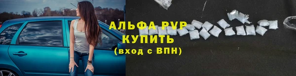 кристаллы Анива
