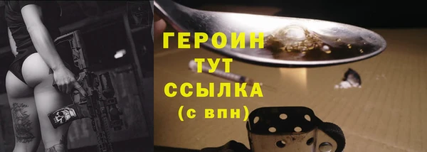 Альфа ПВП Михайловка