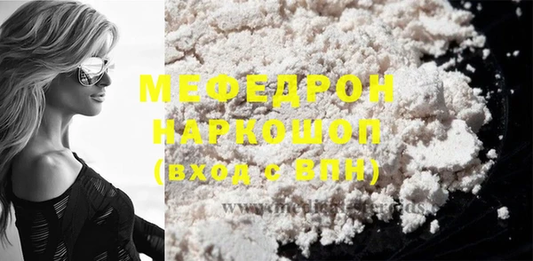 каннабис Волоколамск
