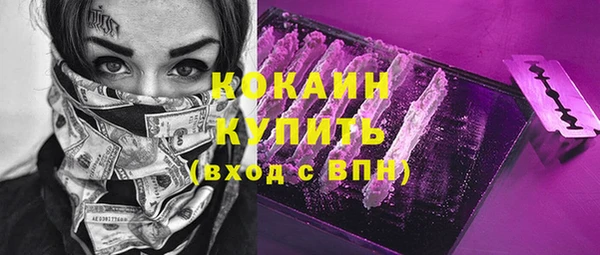 кокаин перу Михайлов