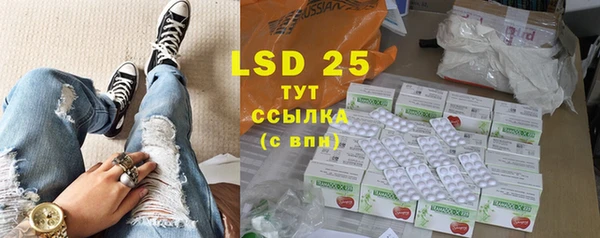 Альфа ПВП Михайловка