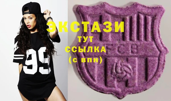 мефедрон мука Навашино