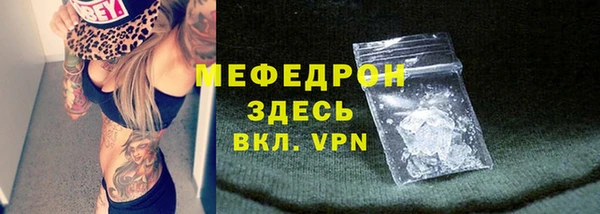 мдма Михайловск