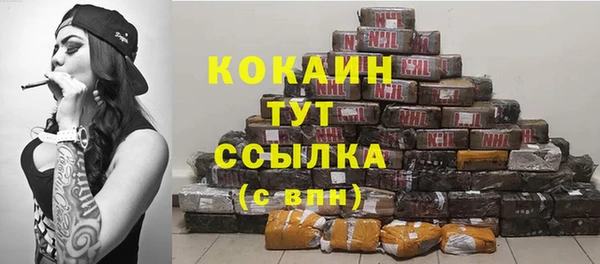 Альфа ПВП Михайловка