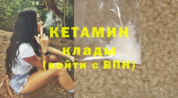 PSILOCYBIN Надым