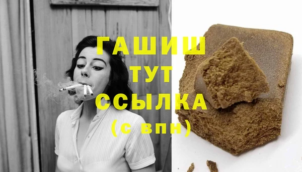 мдма Михайловск