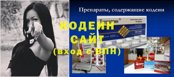 гашиш Анжеро-Судженск
