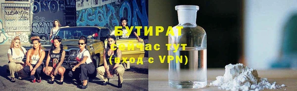 каннабис Волоколамск