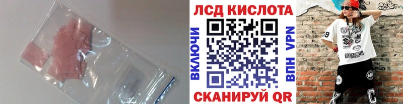 OMG как войти  Вихоревка  LSD-25 экстази ecstasy  shop какой сайт  купить закладку 