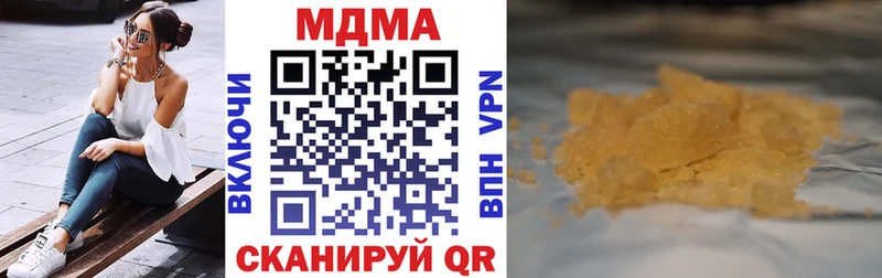 MDMA VHQ  Вихоревка 