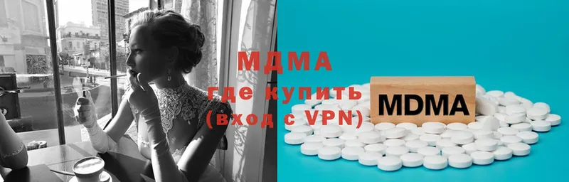 МДМА VHQ  даркнет клад  Вихоревка 