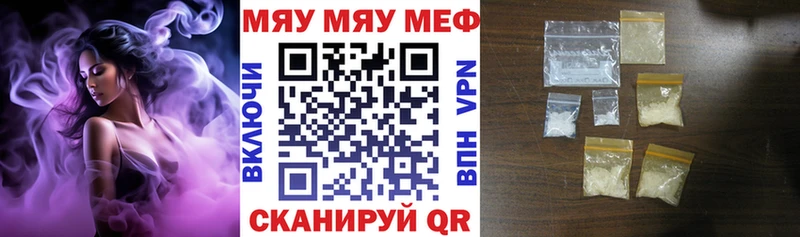 сколько стоит  Вихоревка  Мефедрон mephedrone 