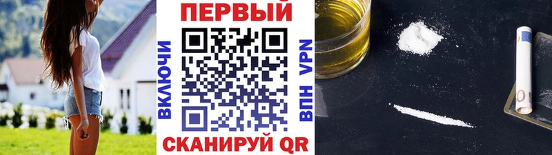 Метамфетамин мет  hydra   Вихоревка 