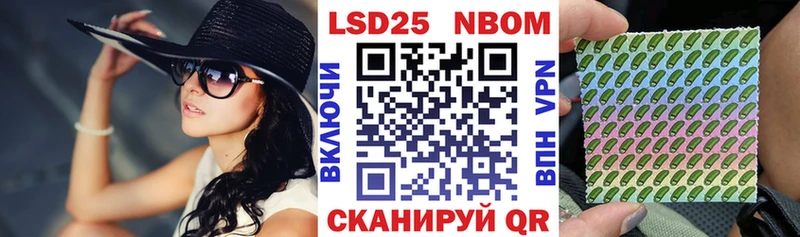 Марки 25I-NBOMe 1500мкг  наркотики  Вихоревка 