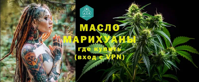 blacksprut маркетплейс  магазин    Вихоревка  ТГК жижа 