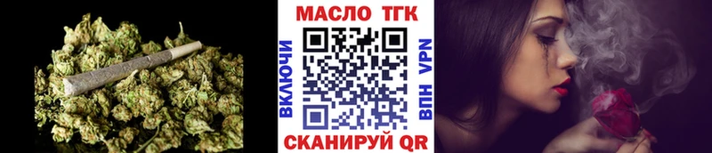 Дистиллят ТГК жижа  даркнет сайт  Вихоревка 